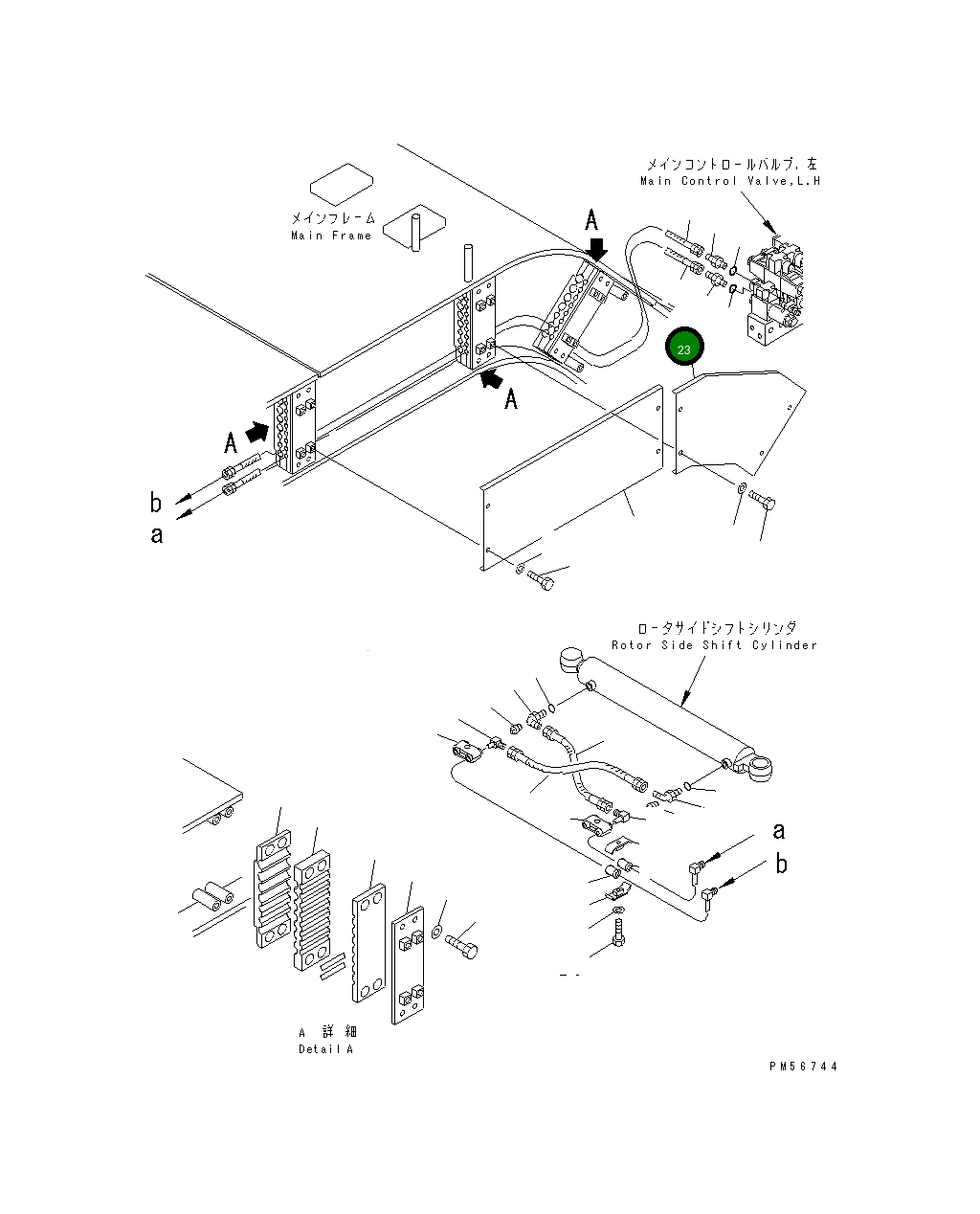Крышка 262-60-79530 Komatsu