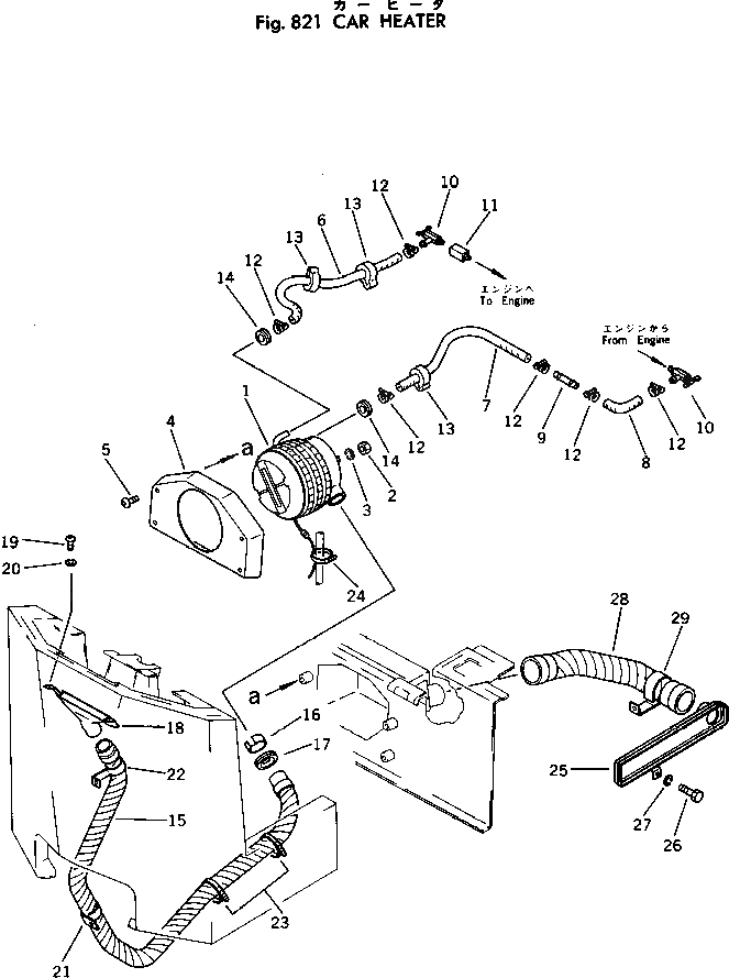 Кольцо 362-979-3130  Komatsu