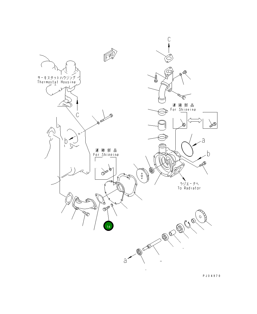 Болт 01010-50816 Komatsu