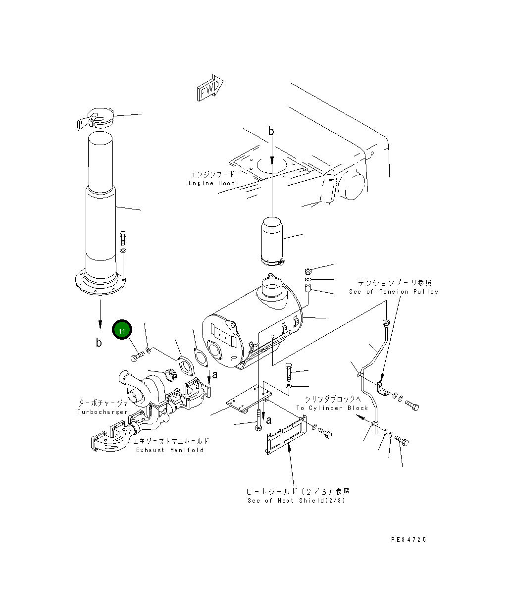 Болт 01010-E1030  Komatsu