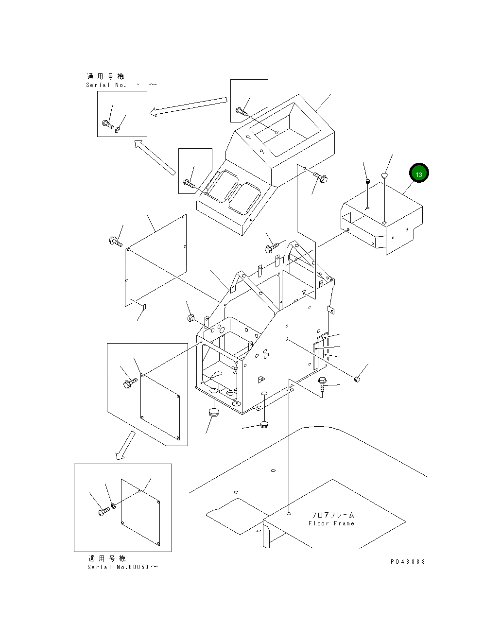 Крышка 418-54-22142  Komatsu
