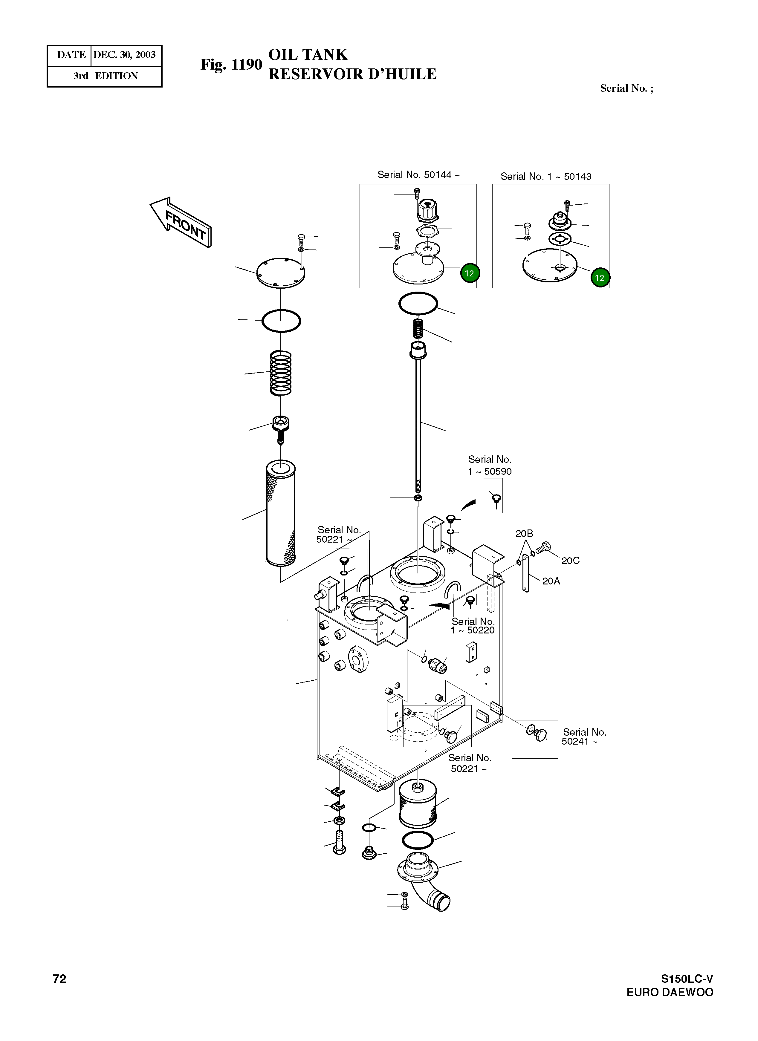 Крышка 2473-1081B Komatsu