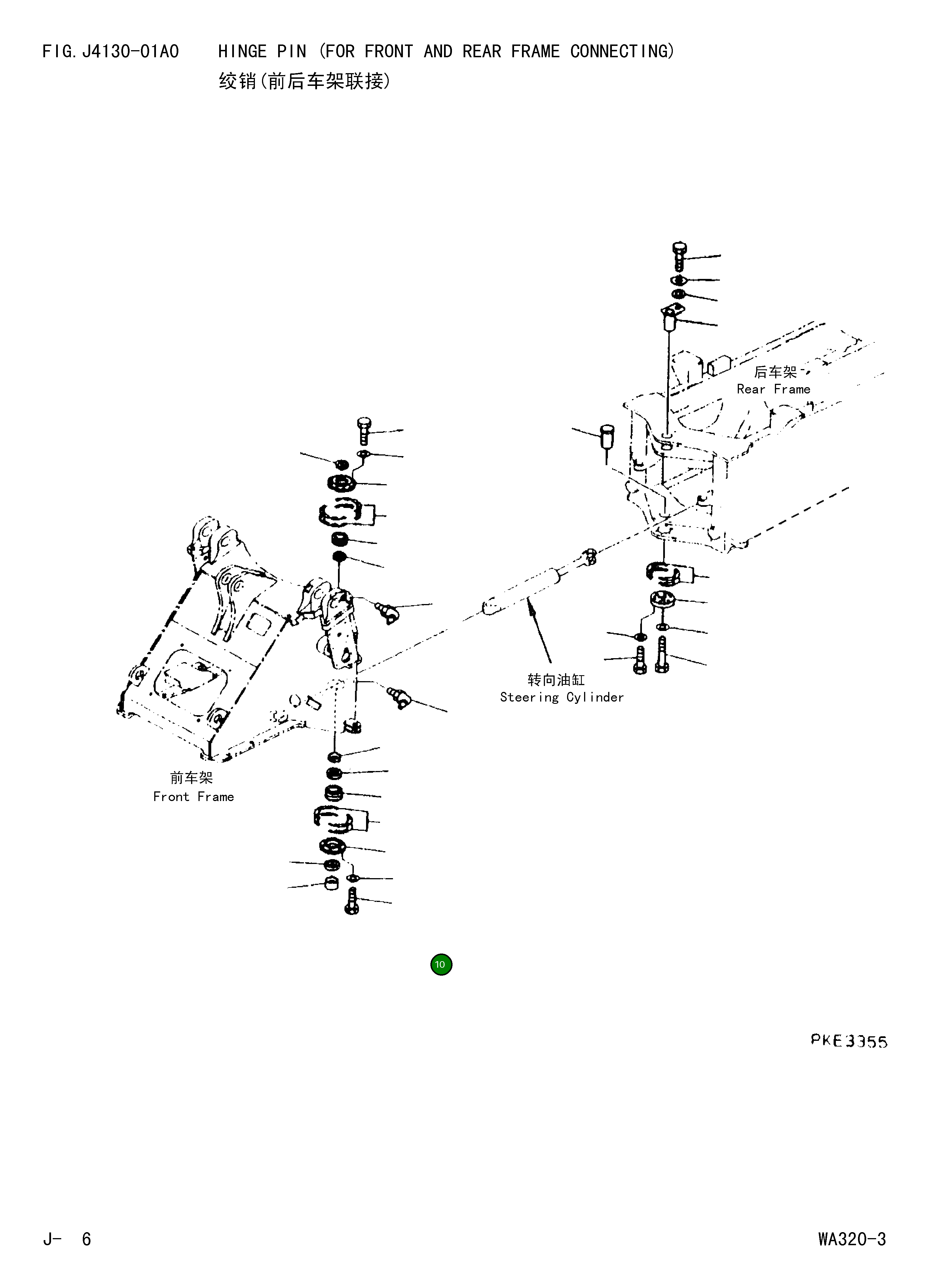 Болт 01010-81335 Komatsu