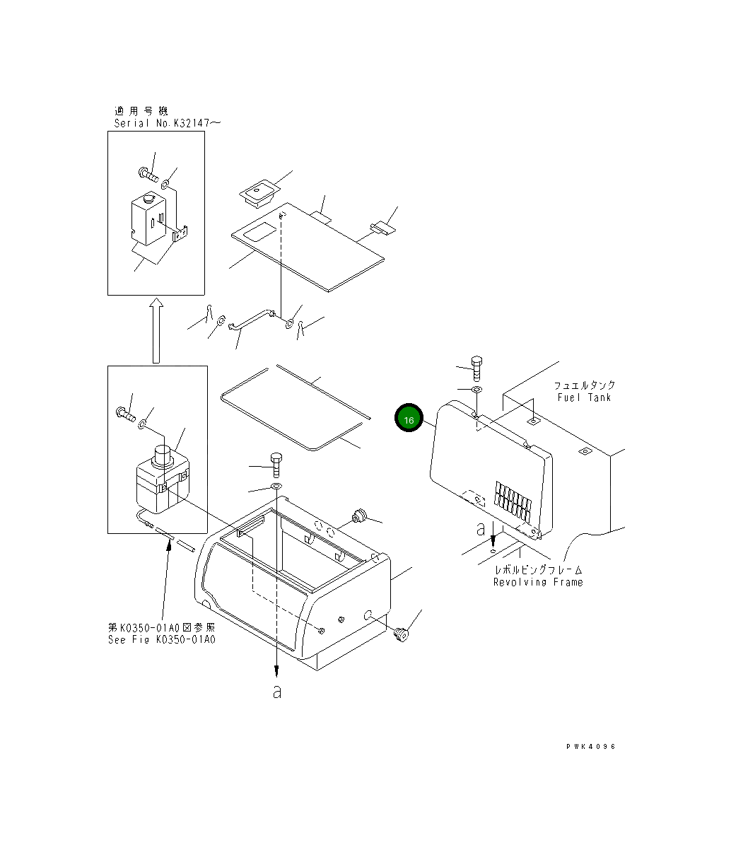 Крышка 20E-54-K5381  Komatsu