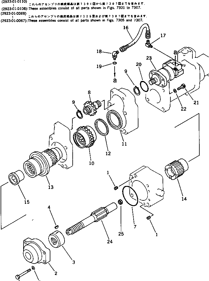 Болт 01011-51675  Komatsu