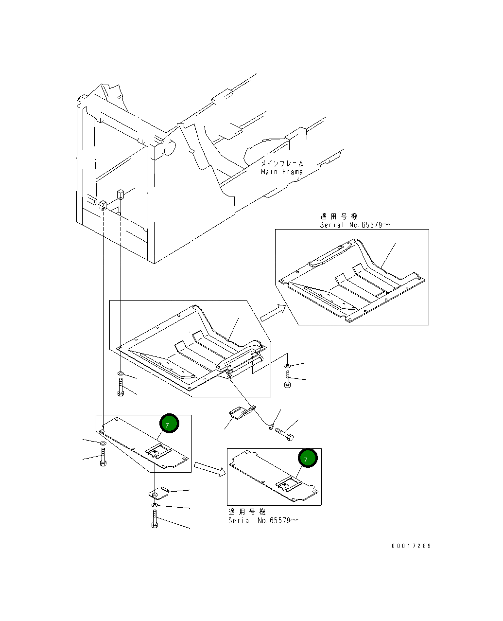Крышка 14U-54-11131 Komatsu