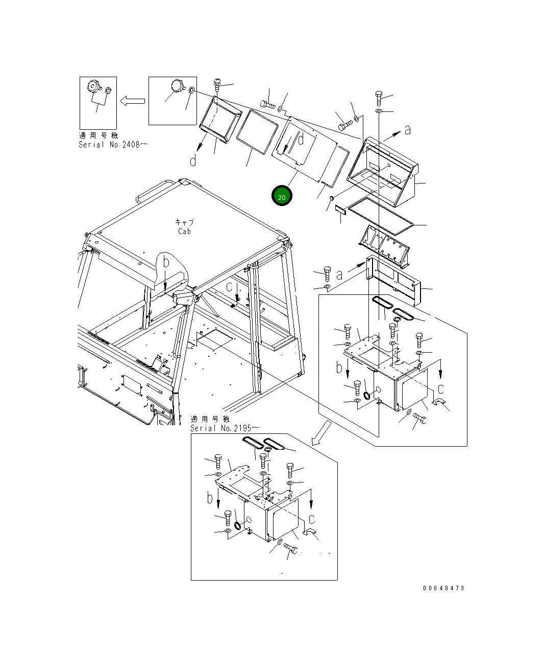 Крышка 56E-06-26121 Komatsu