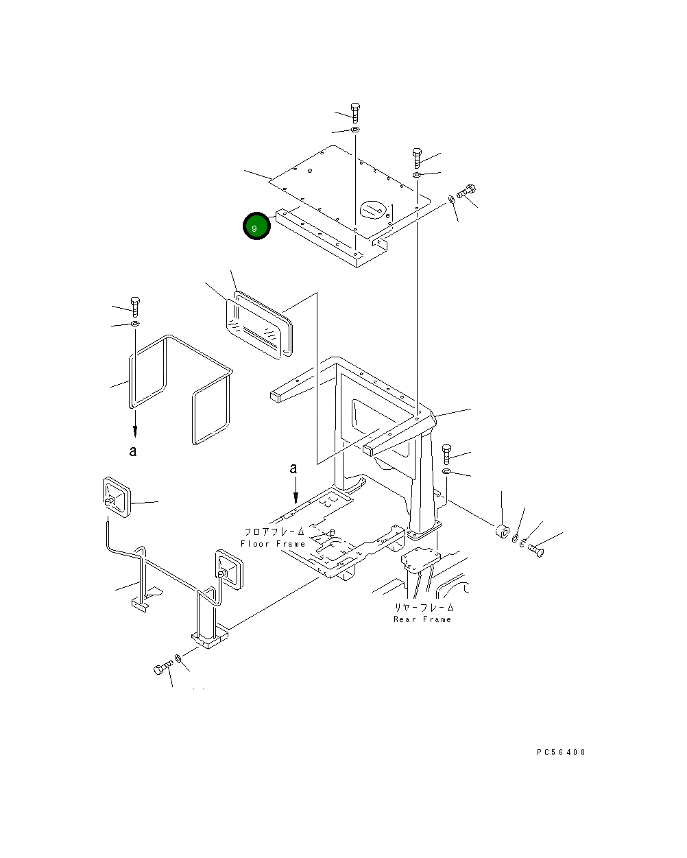 Крышка 235-957-3640 Komatsu