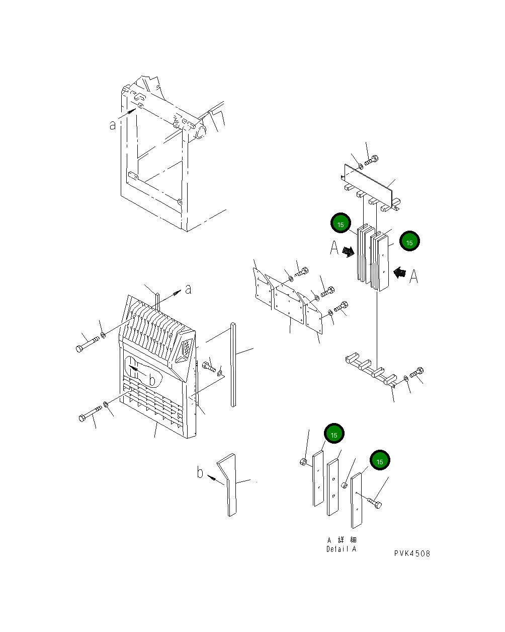 Крышка 14X-A62-1180 Komatsu