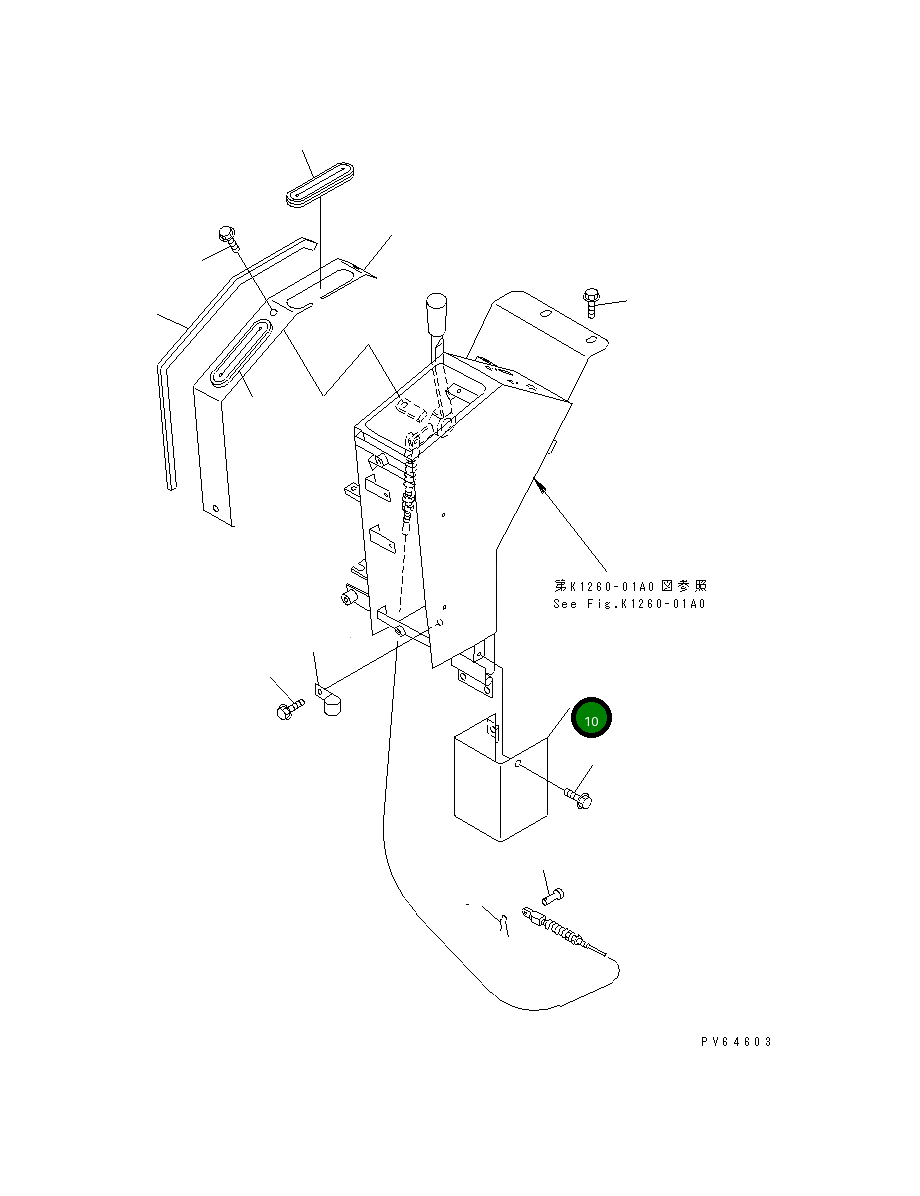 Крышка 20C-54-32522 Komatsu