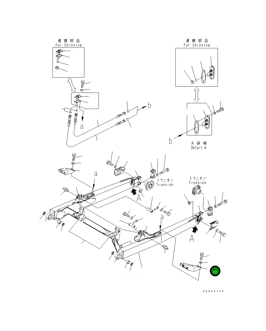 Крышка 154-922-7170  Komatsu