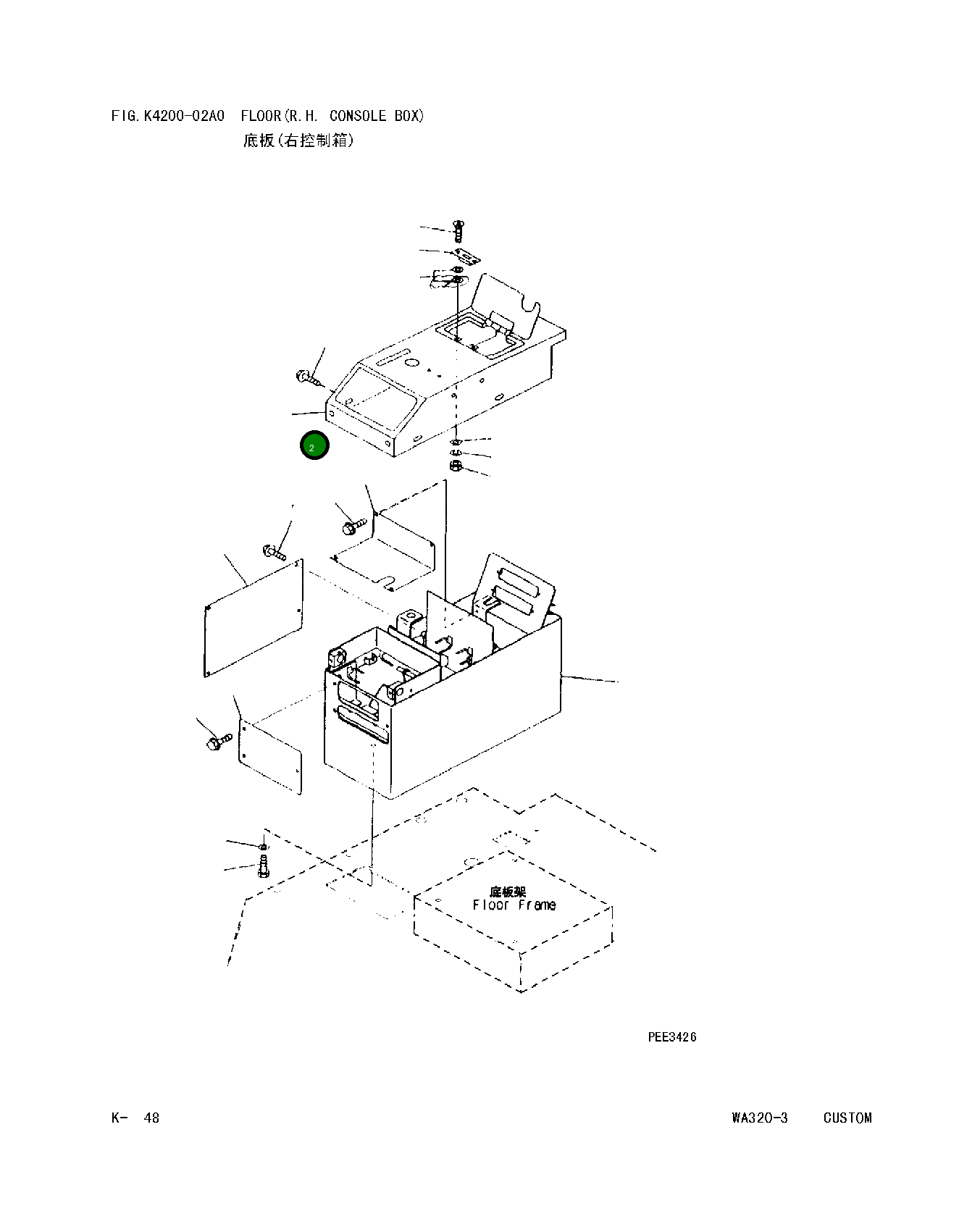 Крышка 419-54-22271  Komatsu