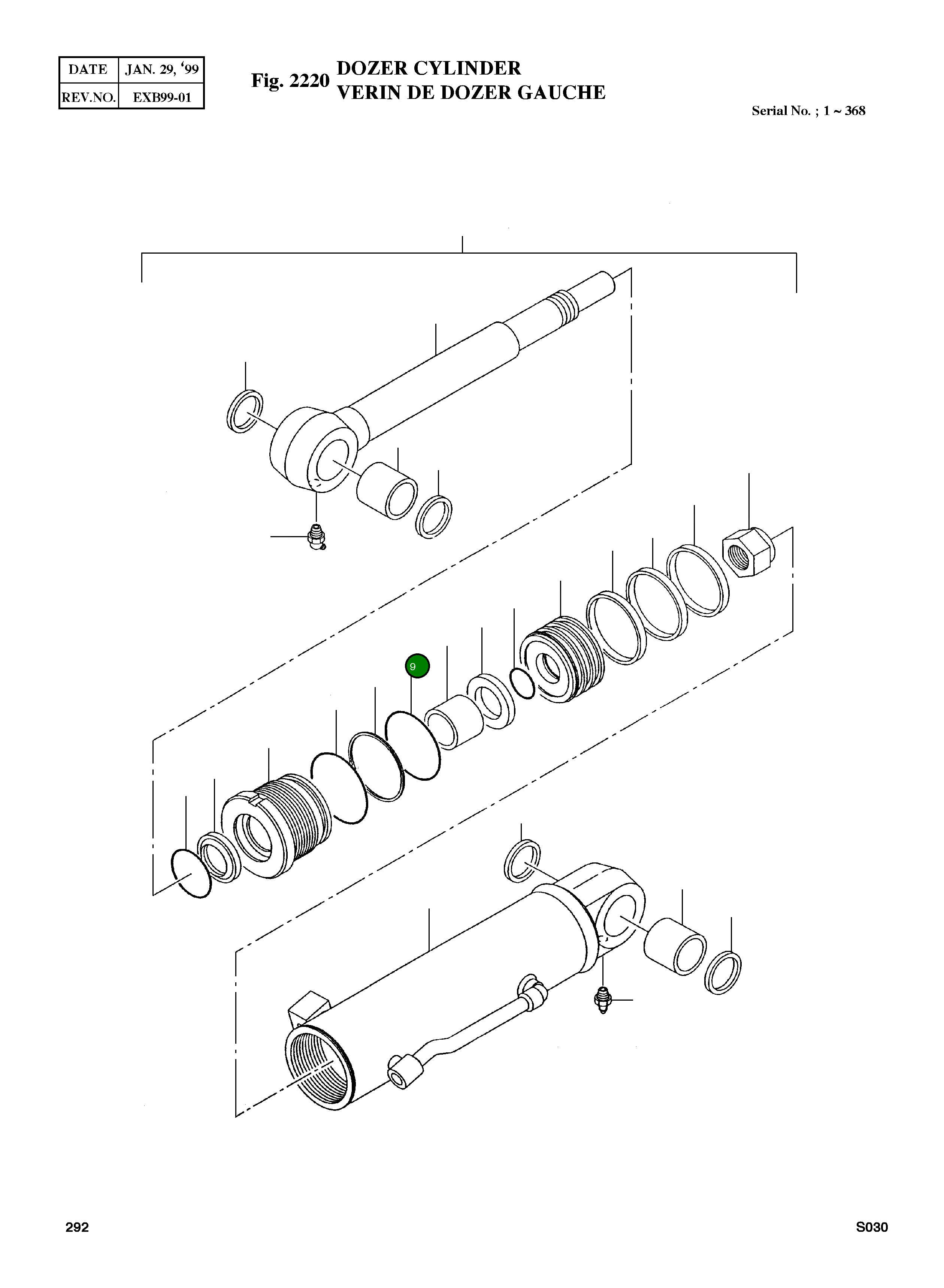 Кольцо уплотнительное (O-Ring) 74011BG70X  Komatsu