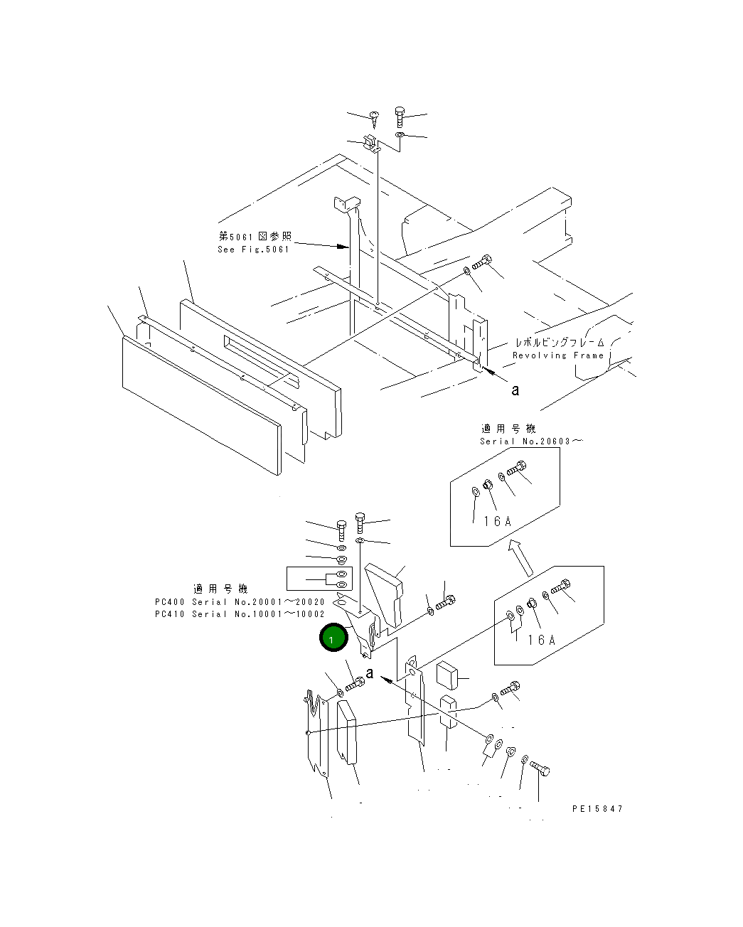 Крышка 208-54-51841  Komatsu