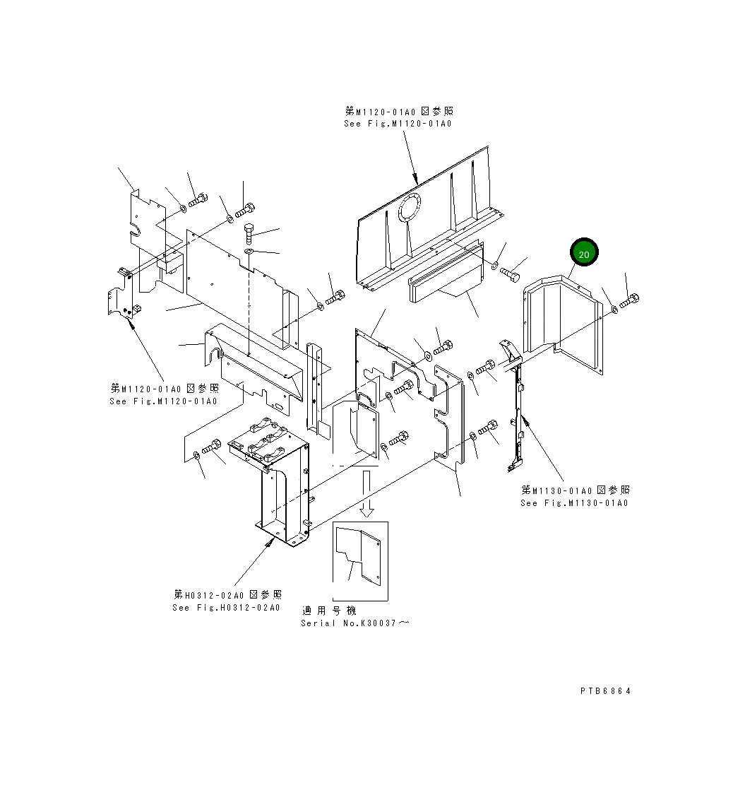 Крышка 209-54-78620 Komatsu