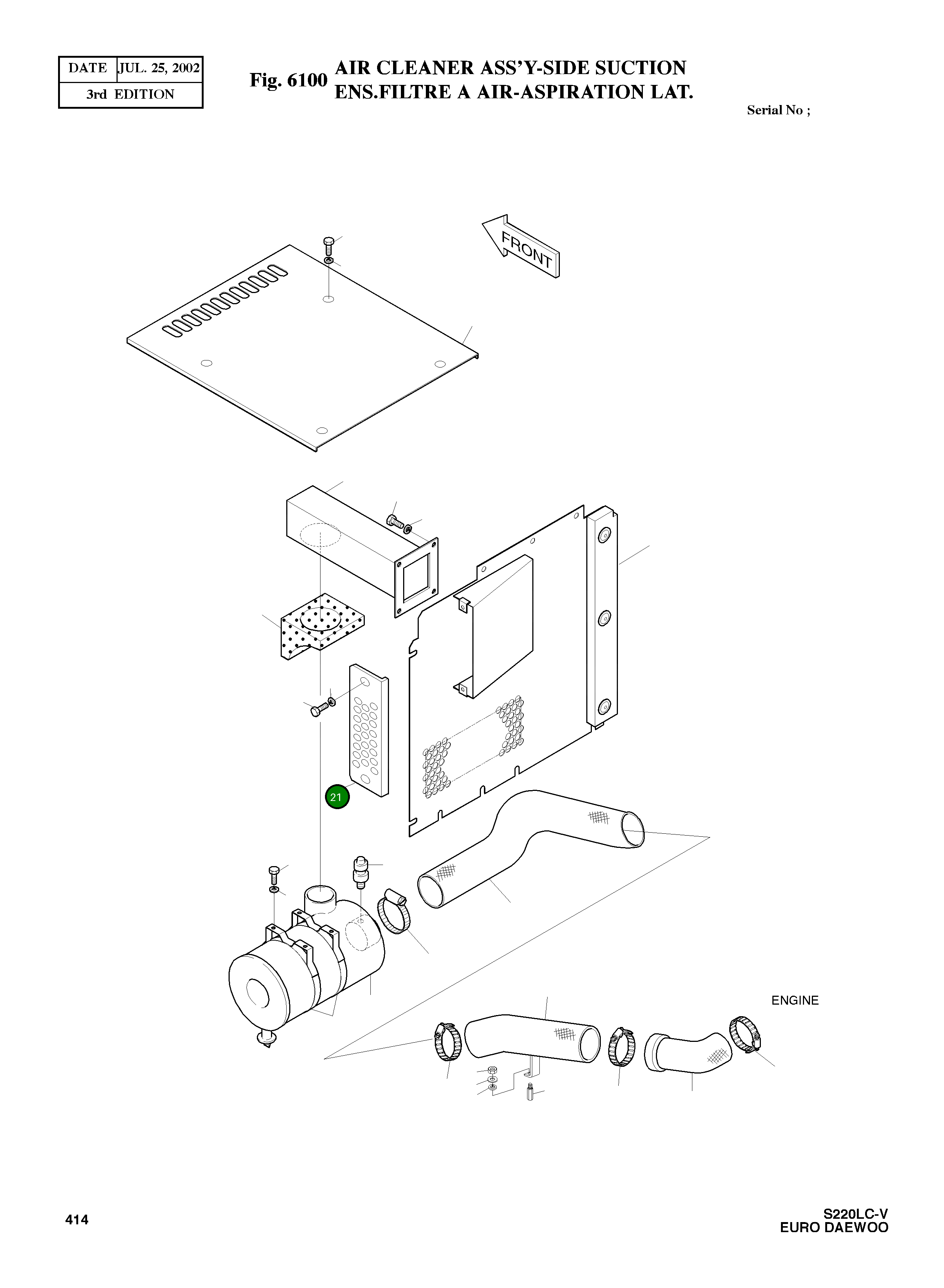Крышка 2621-3874 Komatsu