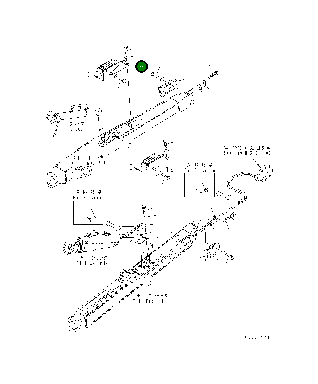 Крышка 17A-71-45961  Komatsu