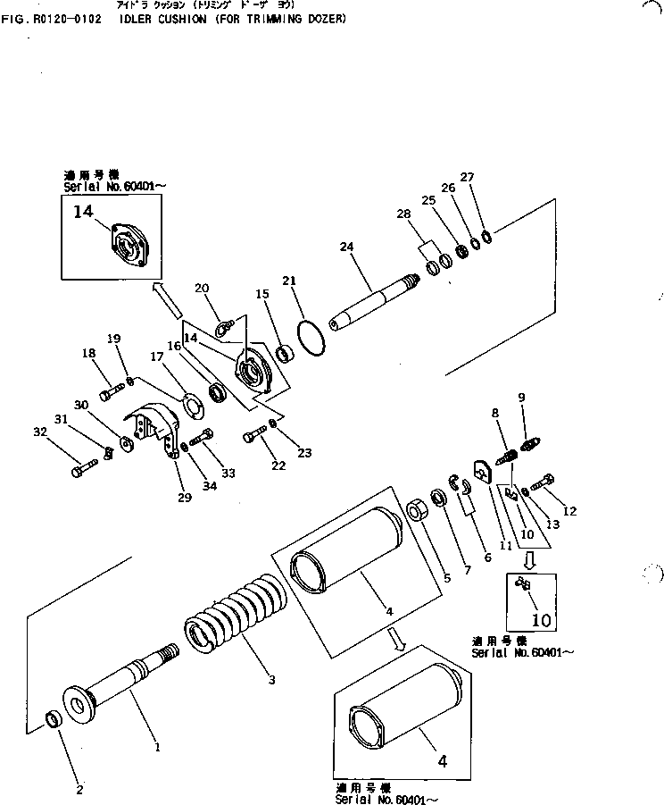 Кольцо уплотнительное (O-Ring) 07000-06235  Komatsu