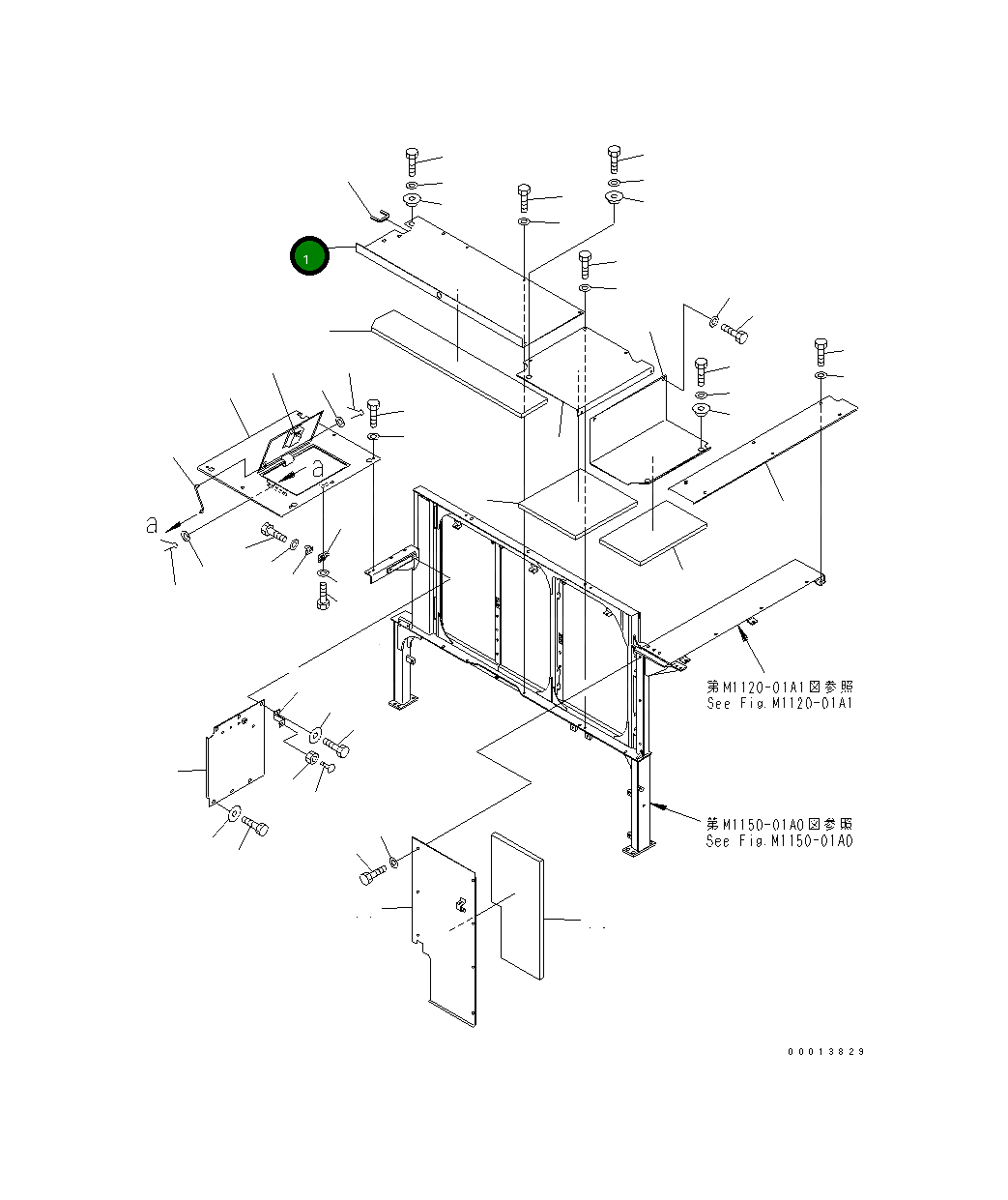 Крышка 21N-53-32990 Komatsu