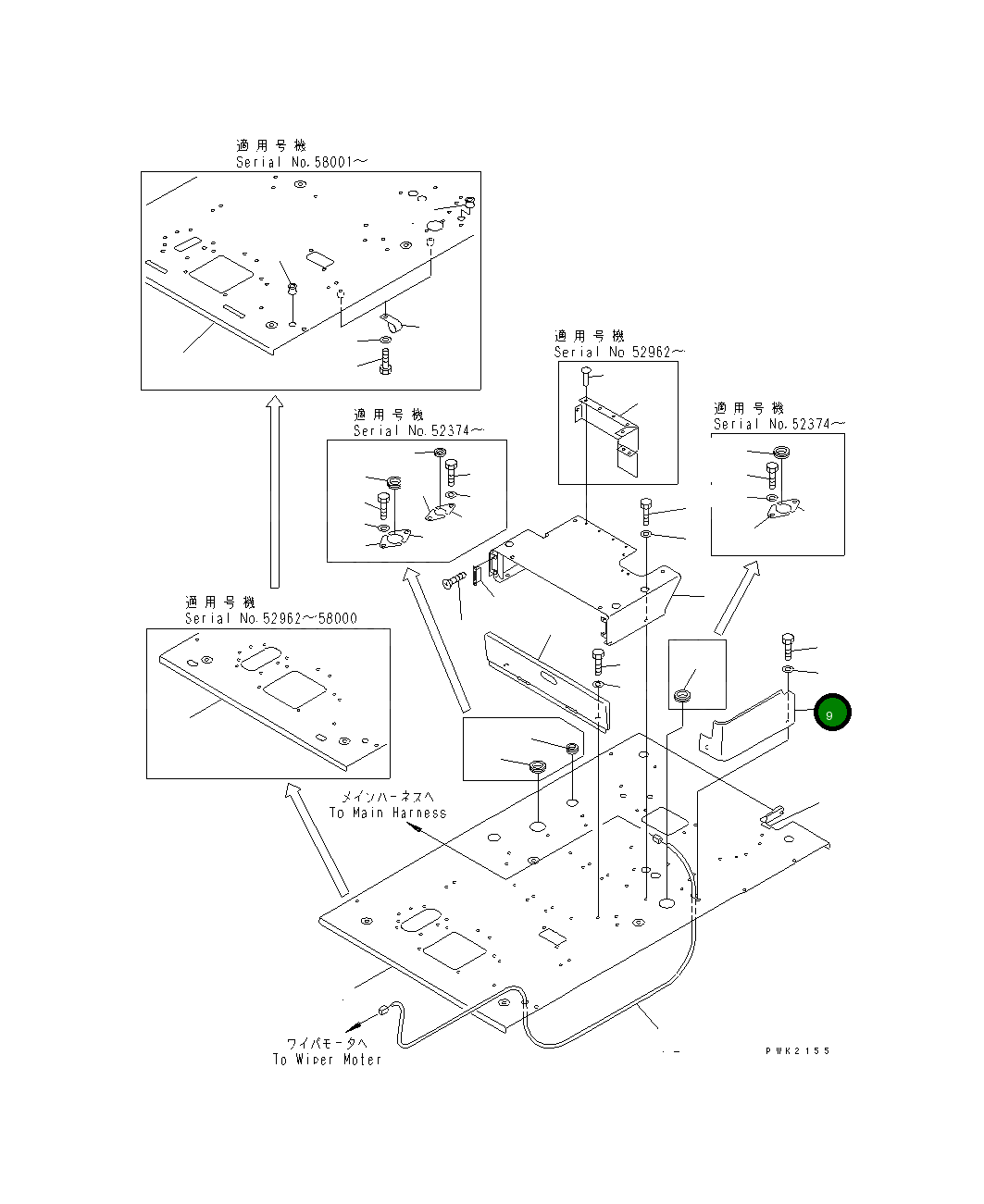 Крышка 201-54-75141 Komatsu