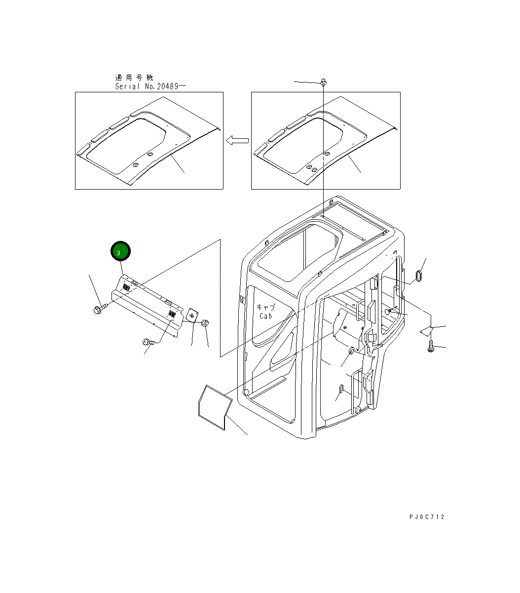 Крышка 22F-54-16112NK  Komatsu