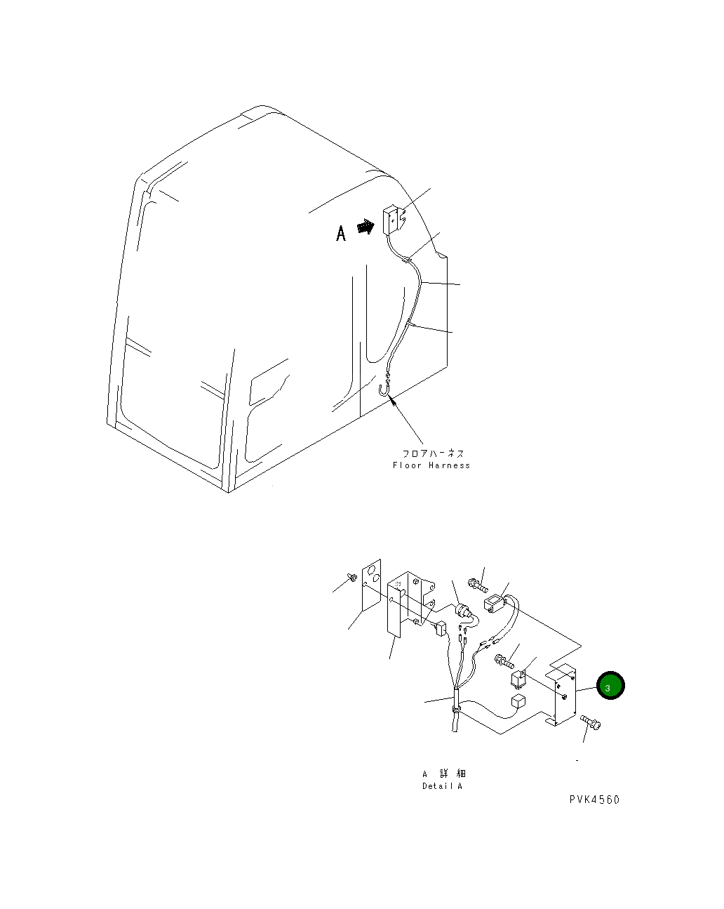 Крышка 20Y-957-8920 Komatsu