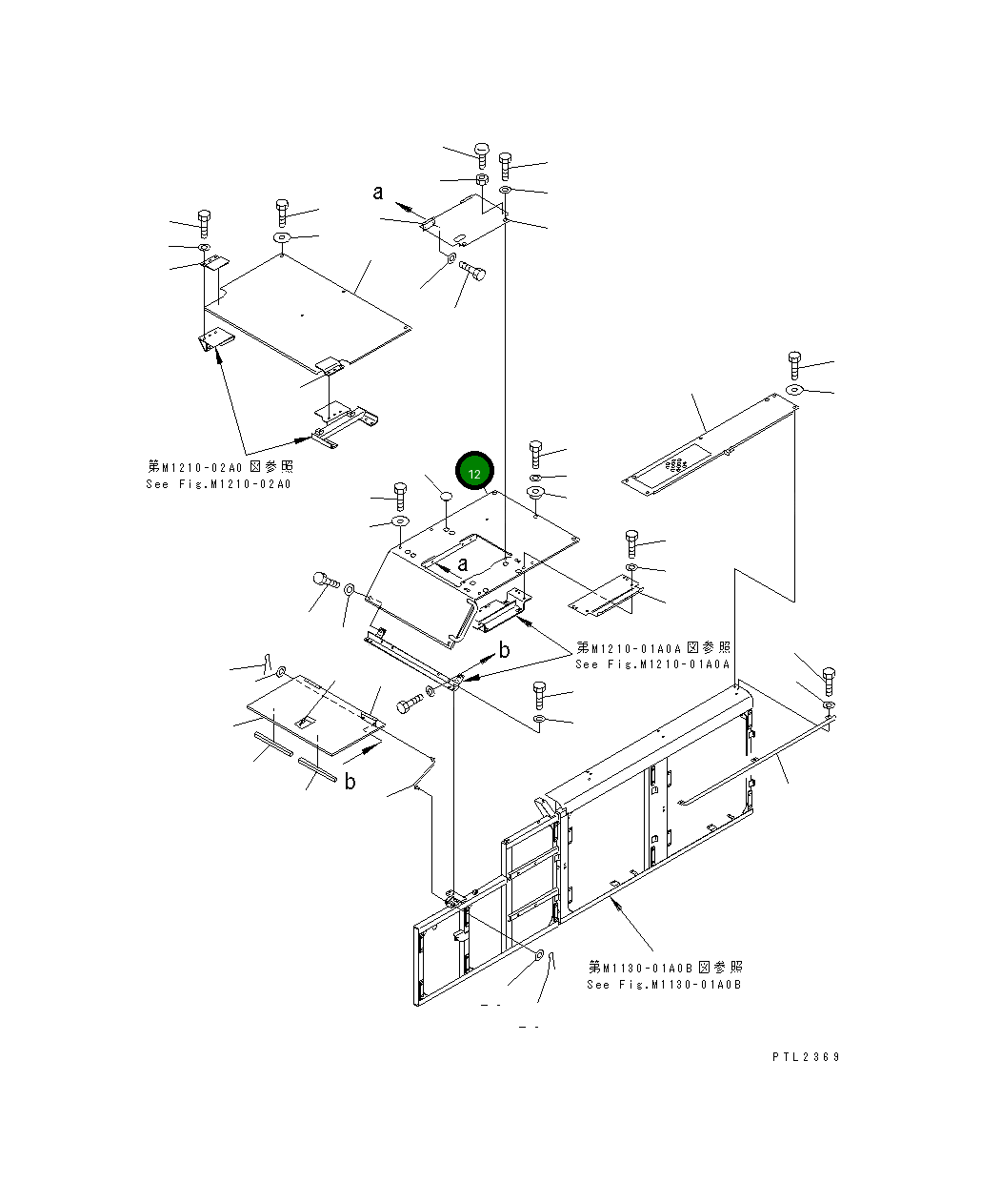 Крышка 209-54-73372  Komatsu