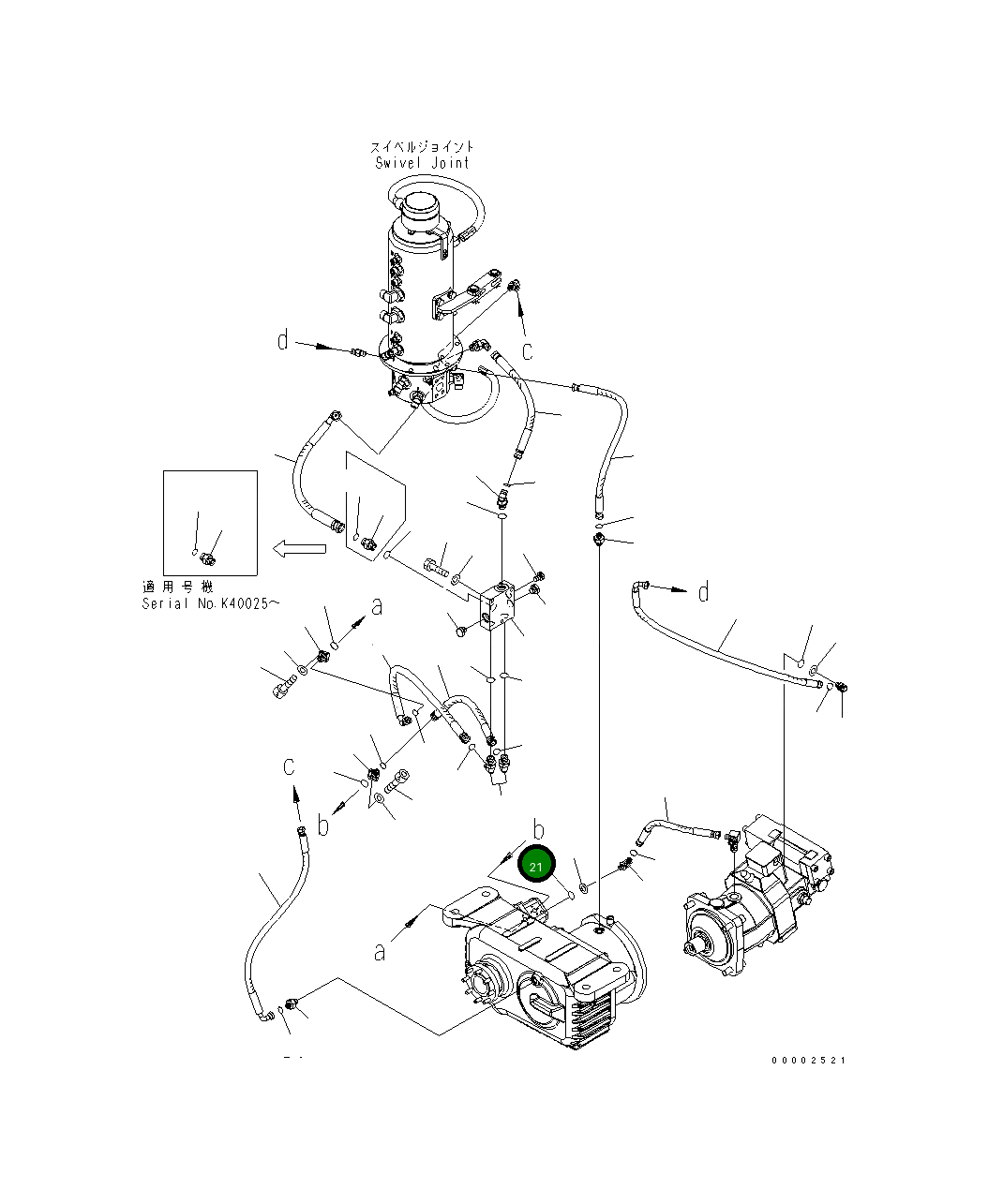 Кольцо уплотнительное (O-Ring) 20G-62-K2740  Komatsu