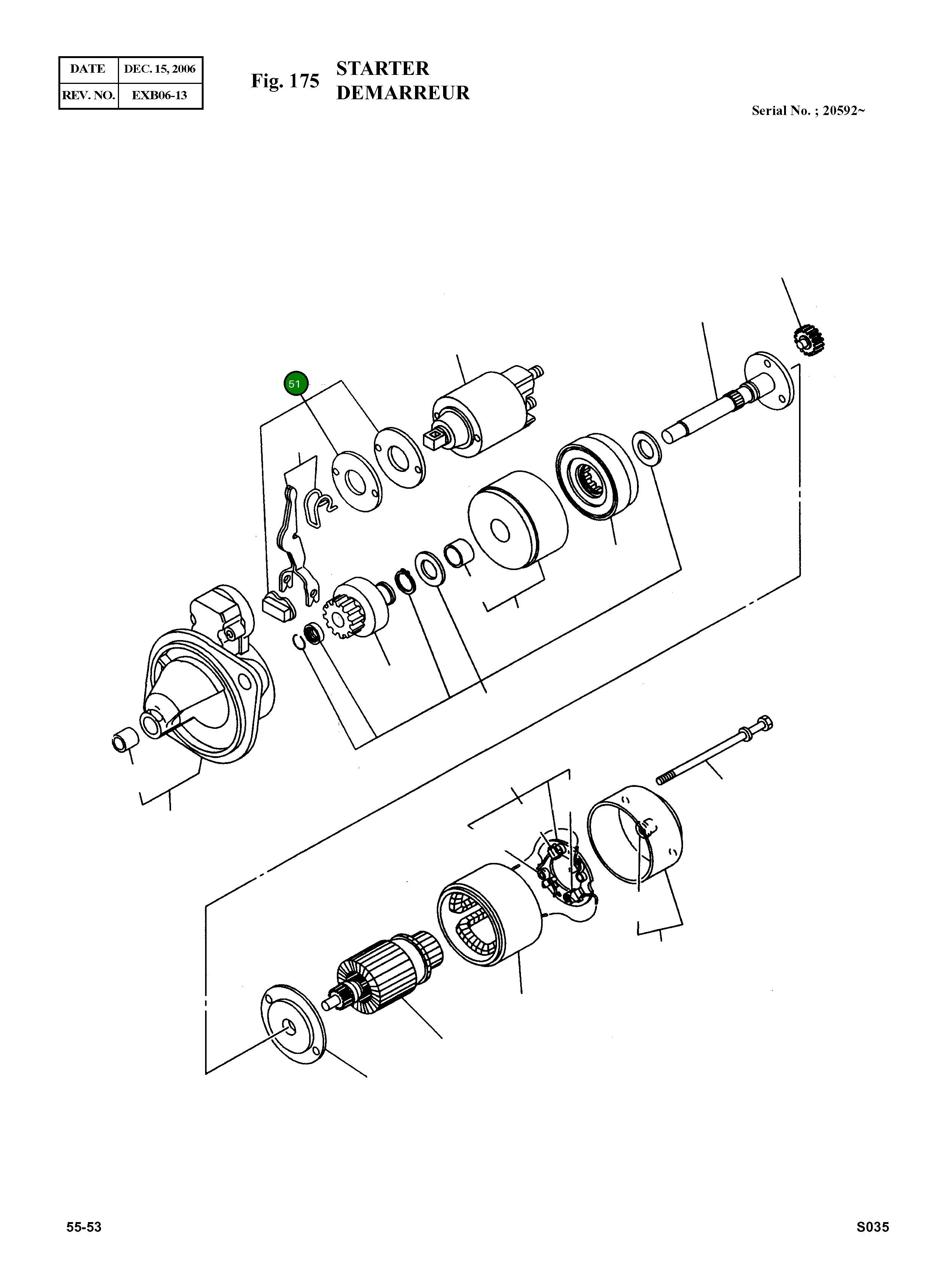 Крышка 586400-2330 Komatsu