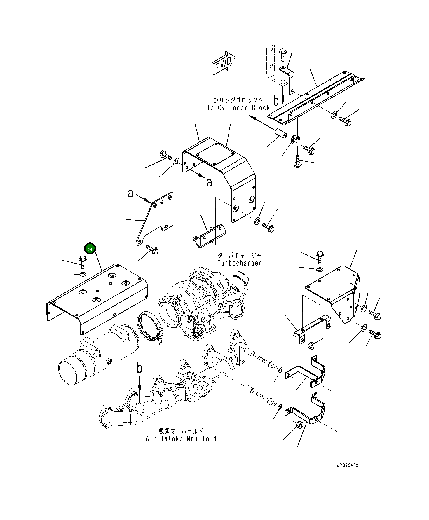 Крышка 6745-81-8270 Komatsu
