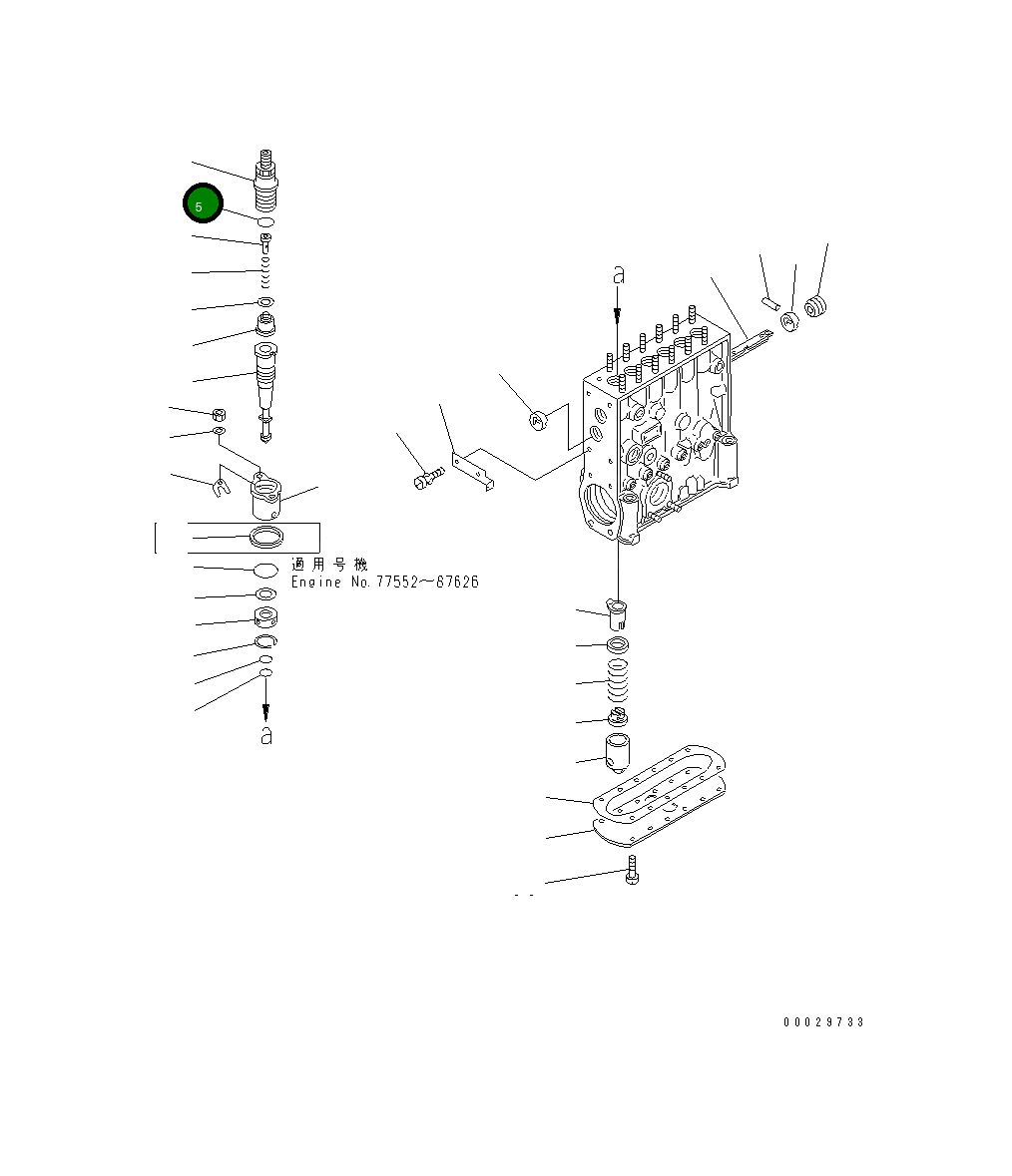Кольцо уплотнительное (O-Ring) DK029632-0400 Komatsu