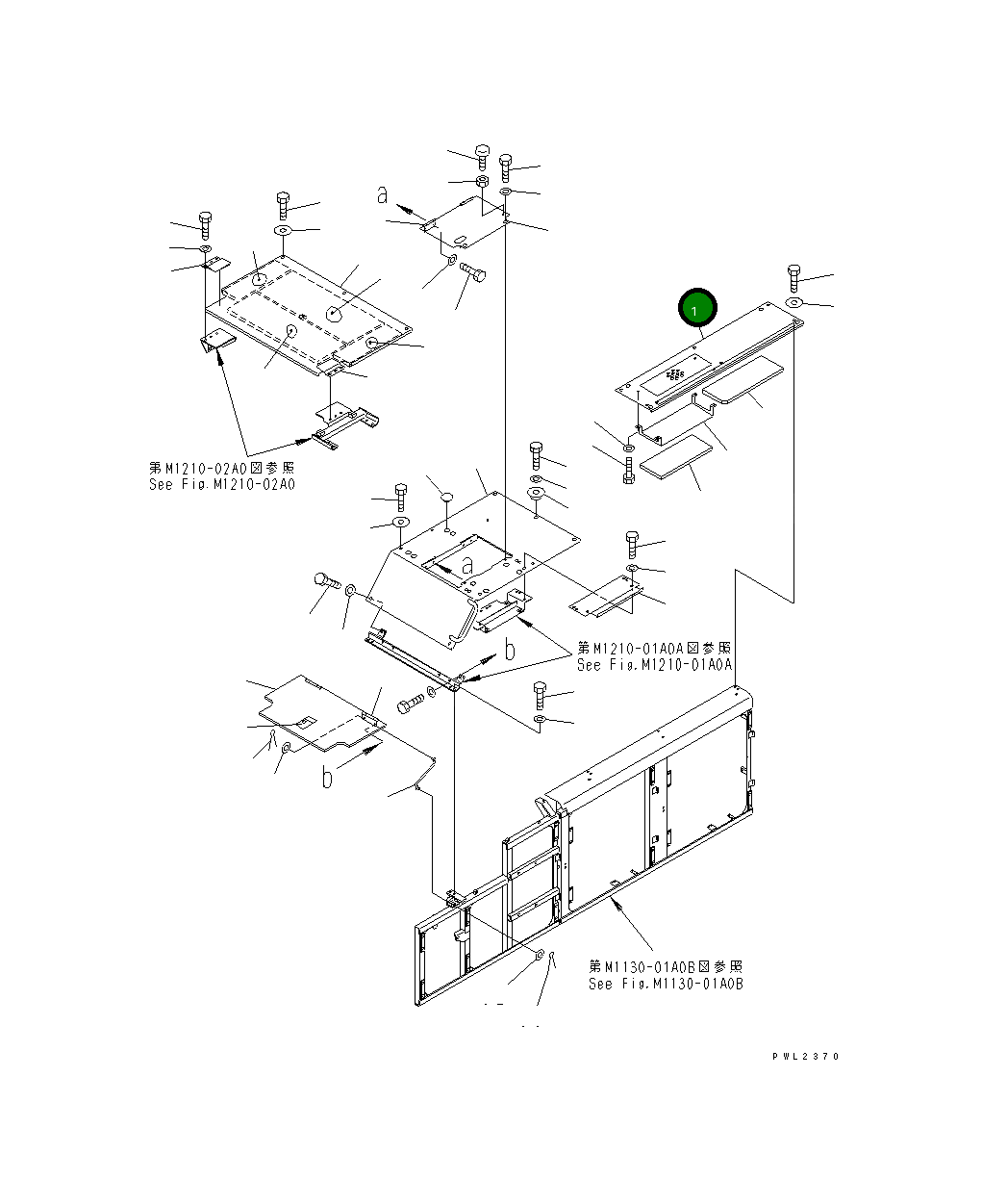 Крышка 209-54-79490  Komatsu