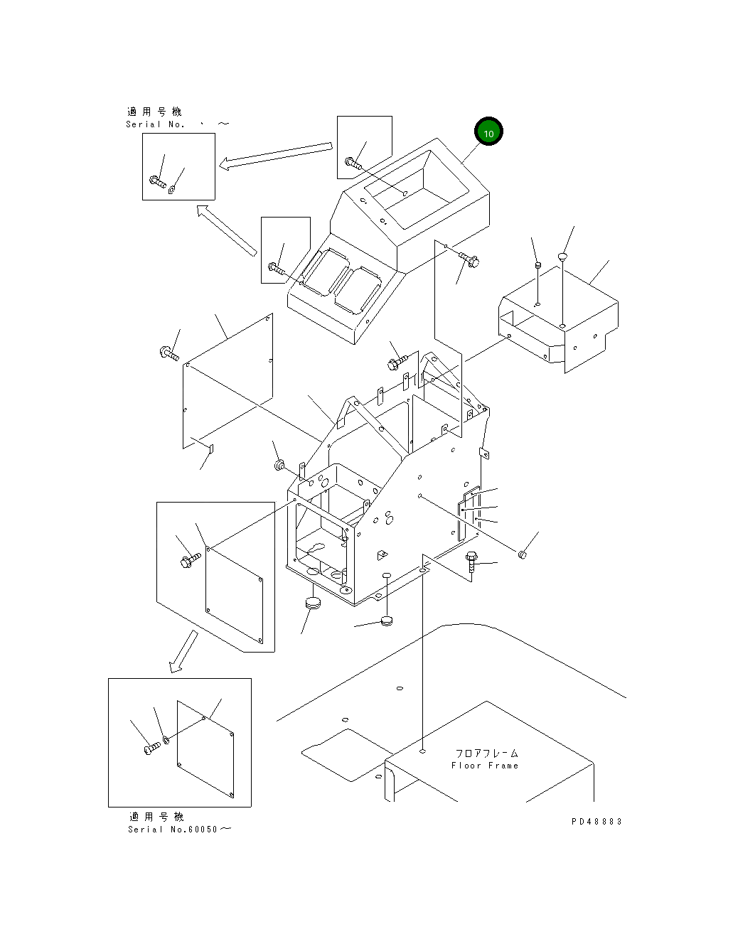 Крышка 418-V88-2310 Komatsu