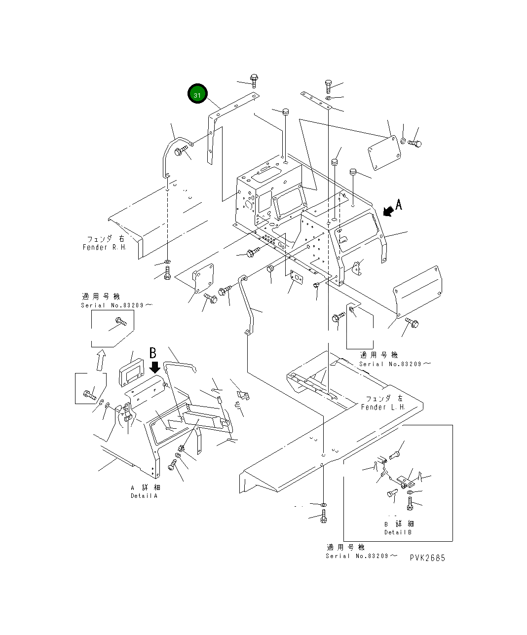 Крышка 144-54-83241 Komatsu