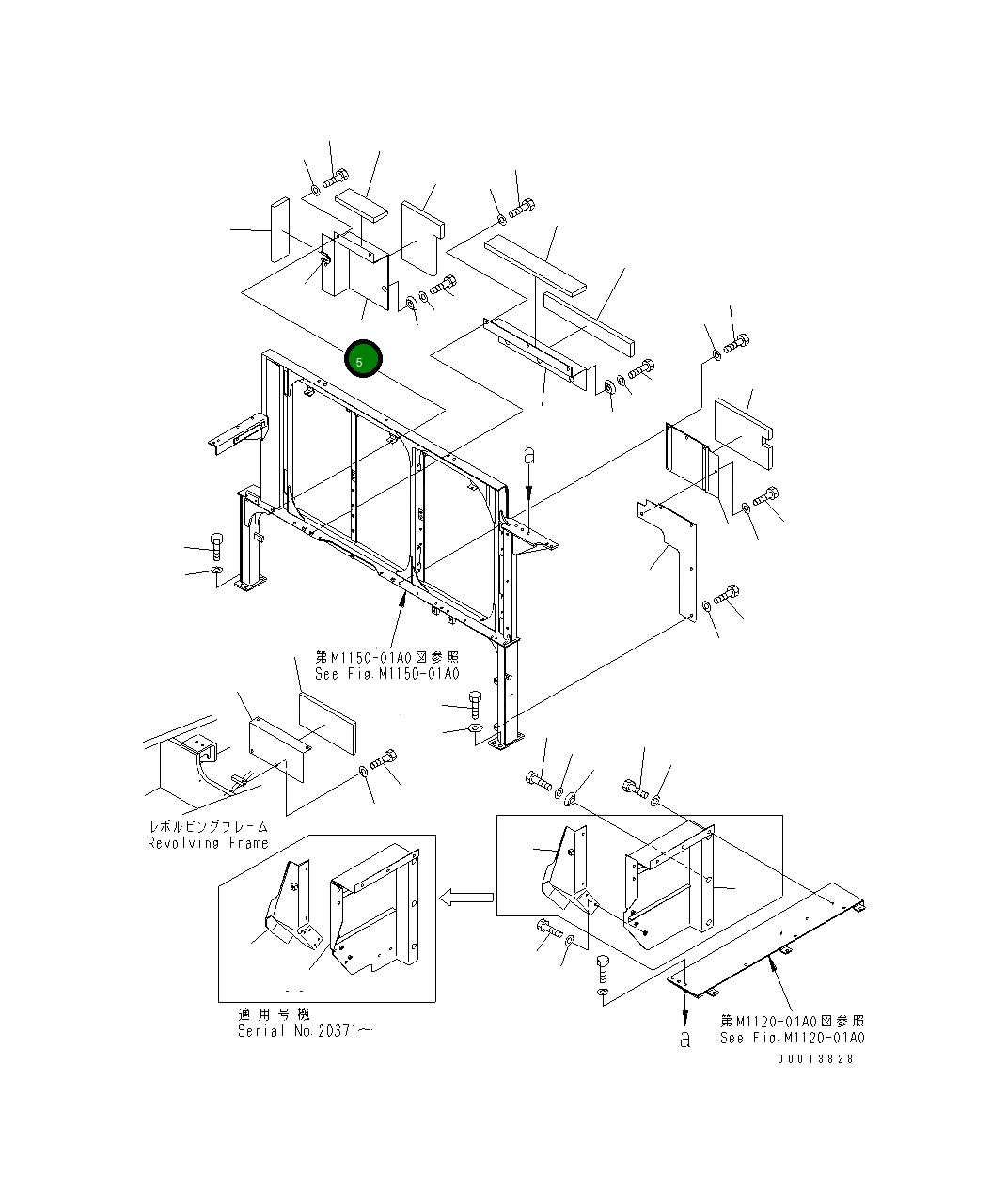 Крышка 21N-53-32980 Komatsu