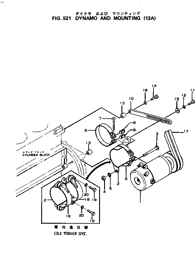 Болт 6110-23-6581  Komatsu