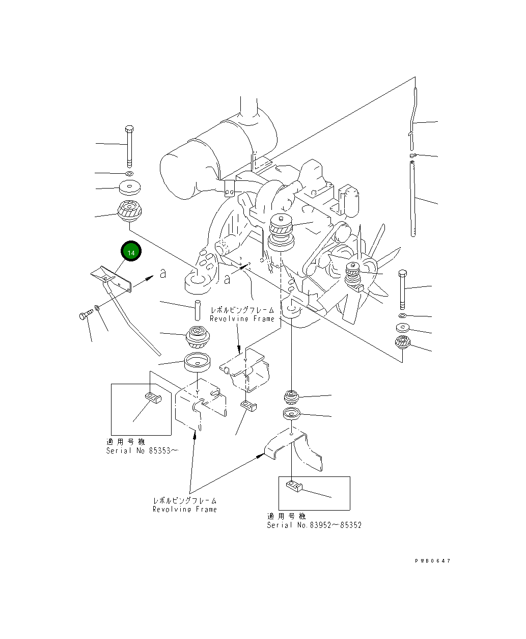 Крышка 20Y-01-21721  Komatsu