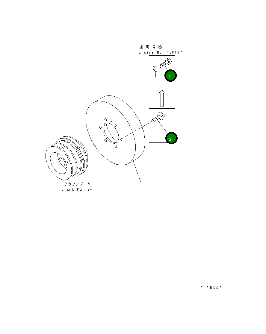 Болт 01435-01225 Komatsu
