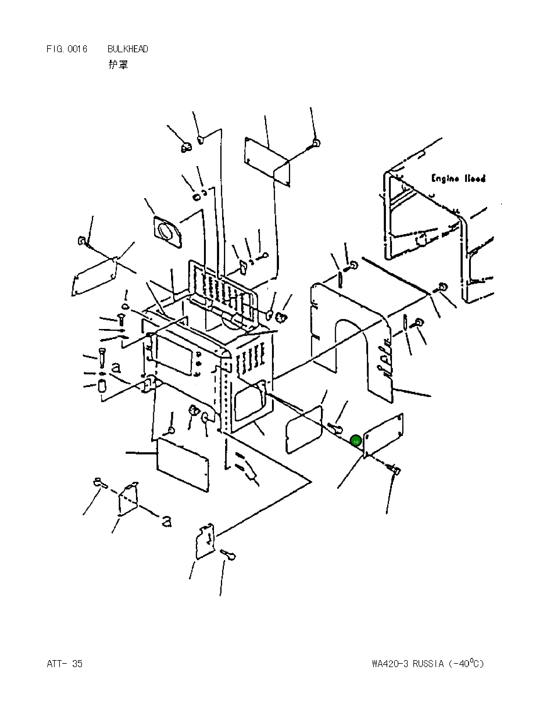 Крышка 4215421170 Komatsu