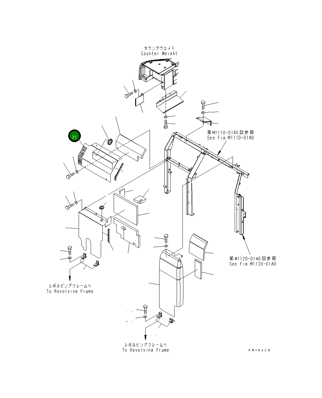 Крышка 22U-54-22941 Komatsu