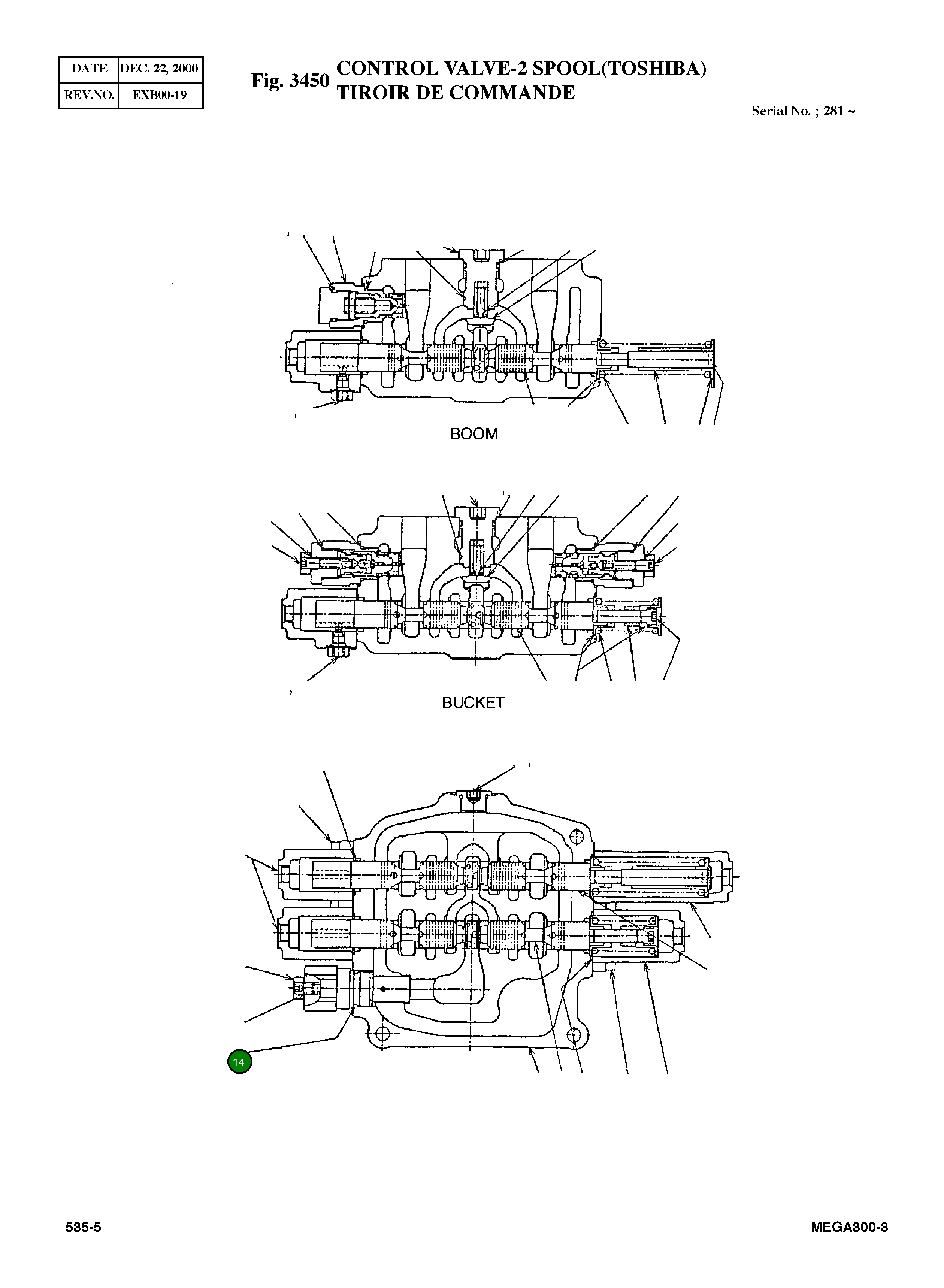 Кольцо уплотнительное (O-Ring) 180-00145 Komatsu