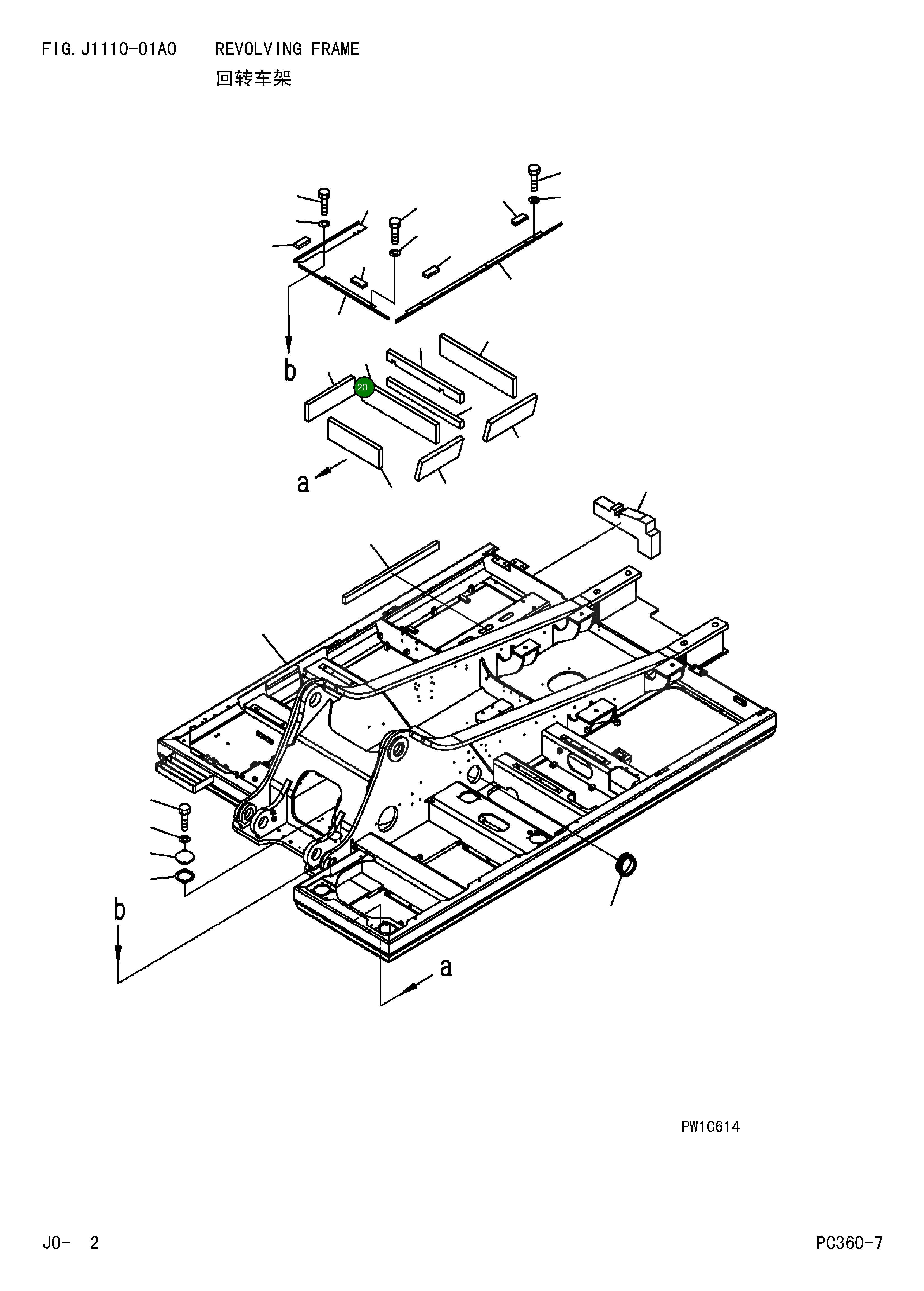 Крышка 207-46-71552 Komatsu