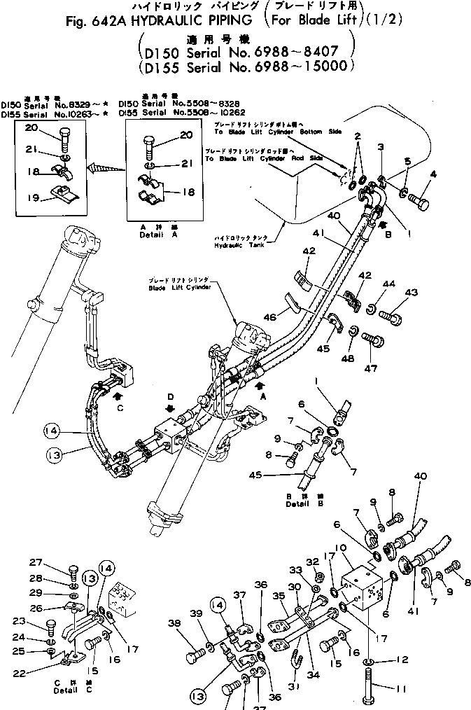 Болт 01011-32050  Komatsu