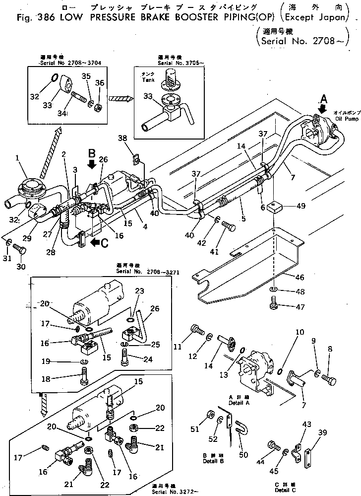 Болт 02010-20544 Komatsu