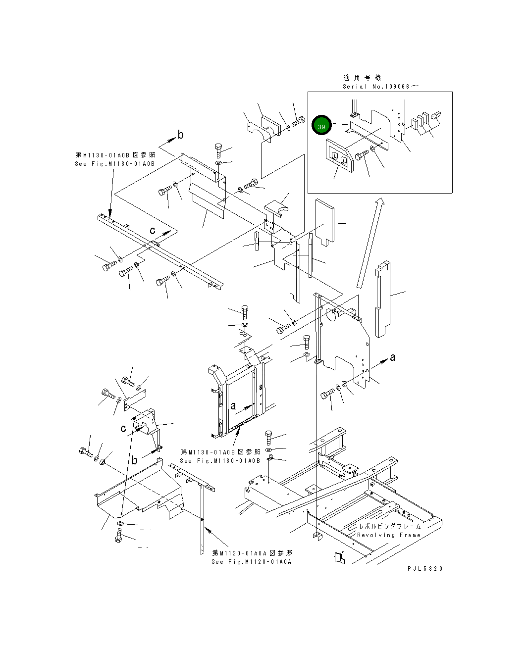 Крышка 20Y-54-24930 Komatsu