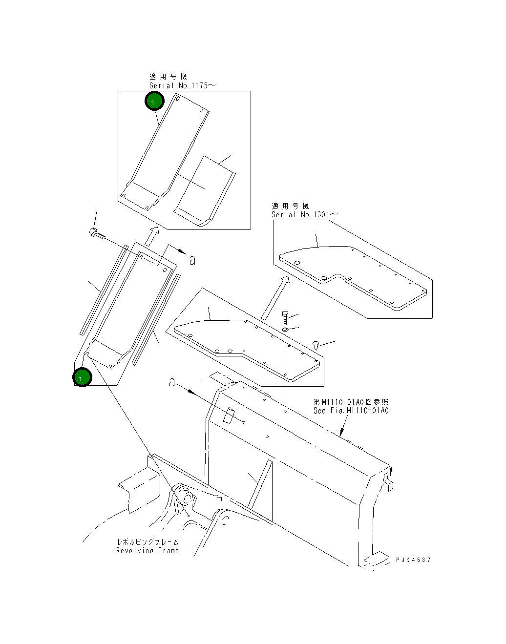 Крышка 20U-54-31610 Komatsu