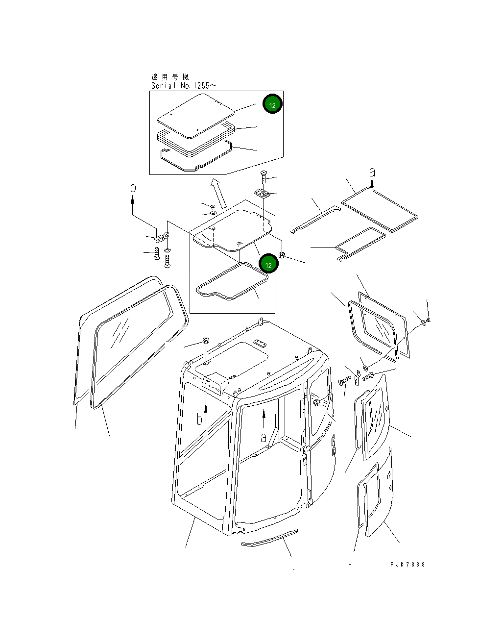 Крышка 14S-54-16440 Komatsu