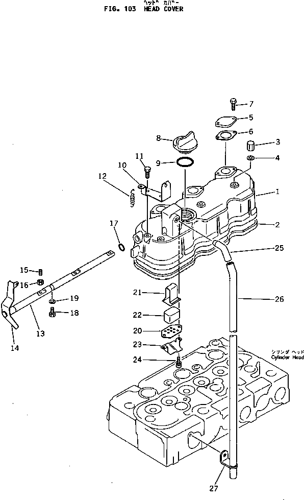 Кольцо уплотнительное (O-Ring) KT04811-06100  Komatsu
