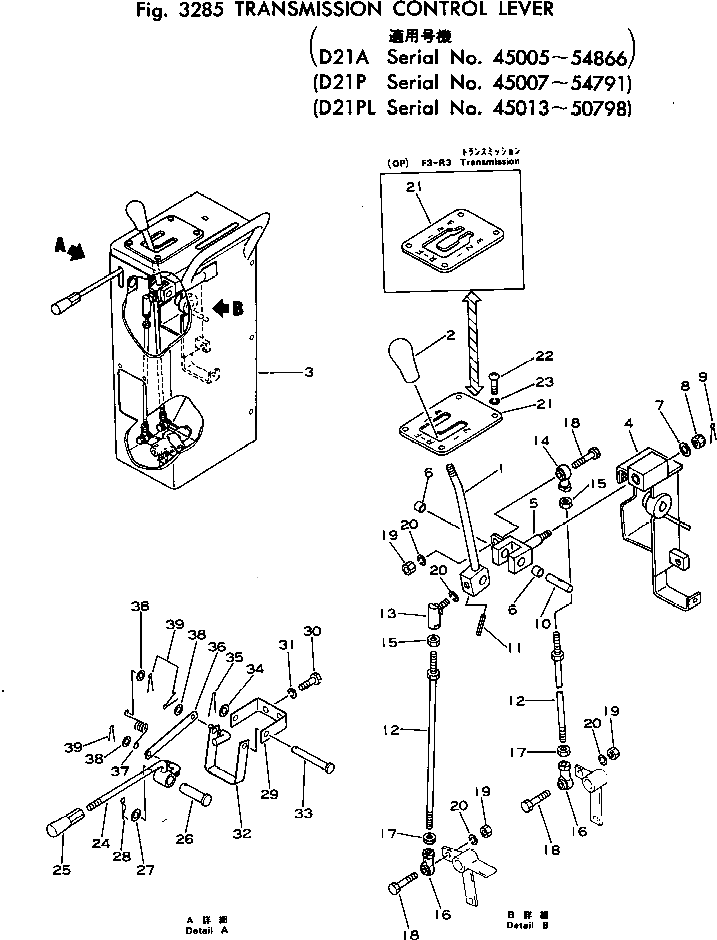 Крышка 103-43-25210  Komatsu