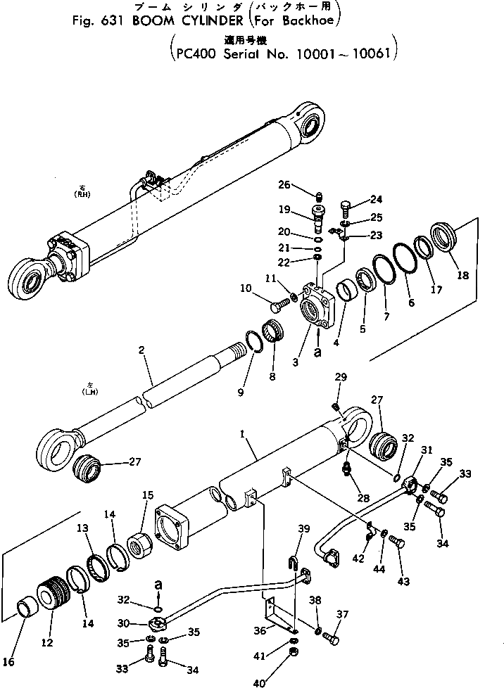 Кольцо 707-71-11210  Komatsu